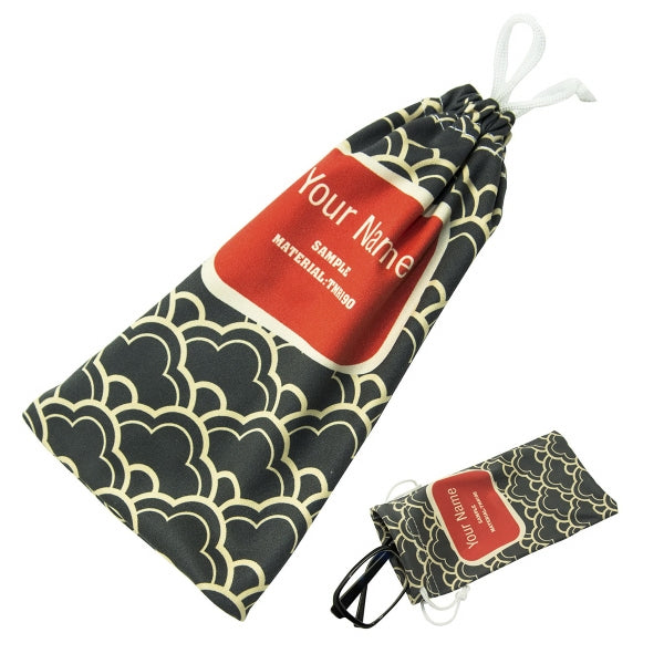 Luxurious Microfiber Sunglass Bag