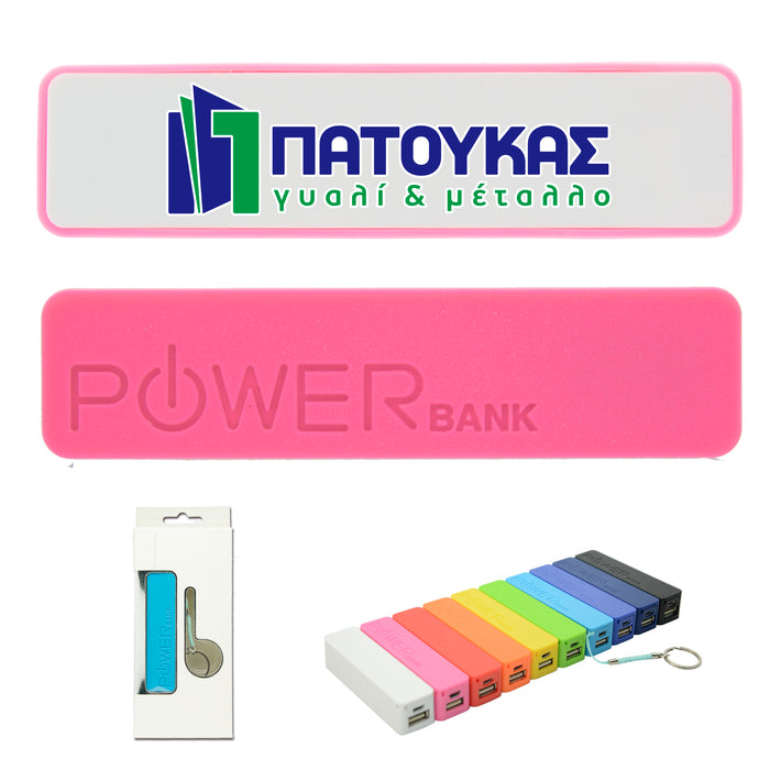 Hurricane Power Bank