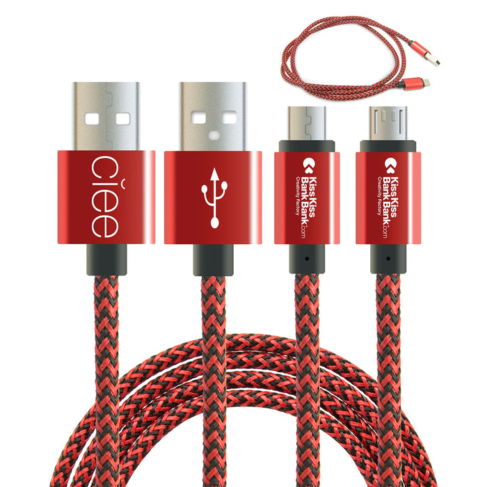 Akita Charging Cable